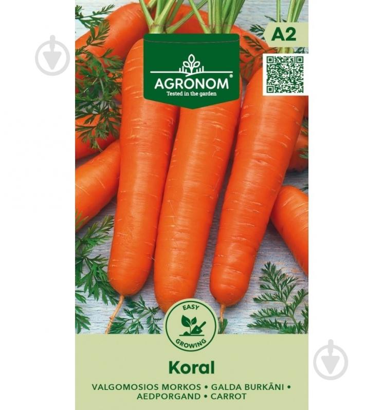 Насіння морква Корал 3 г 3000 шт. Agronom - фото 1 Насіння морква Корал 3 г 3000 шт. Agronom - фото 1