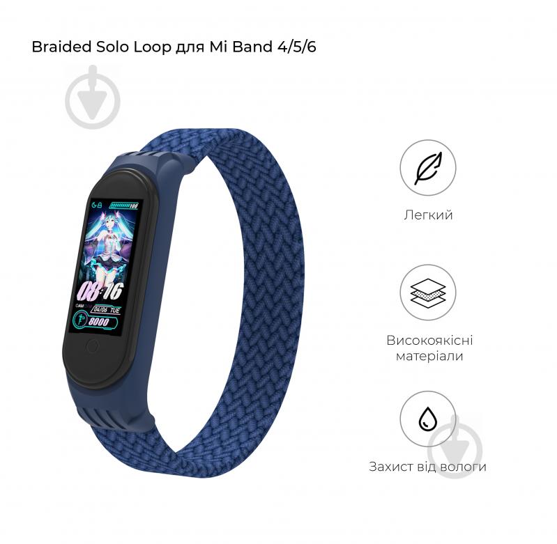 Ремешок Armorstandart Braided Solo Loop для Xiaomi Mi Band 4/5/6 Blue size M (ARM58764) - фото 3