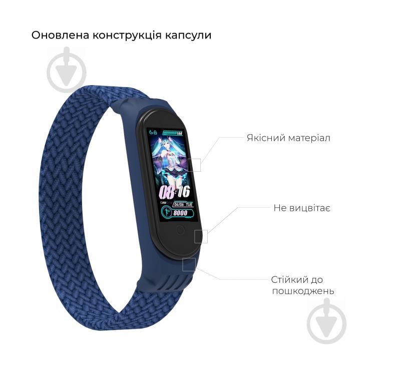 Ремешок Armorstandart Braided Solo Loop для Xiaomi Mi Band 4/5/6 Blue size M (ARM58764) - фото 4