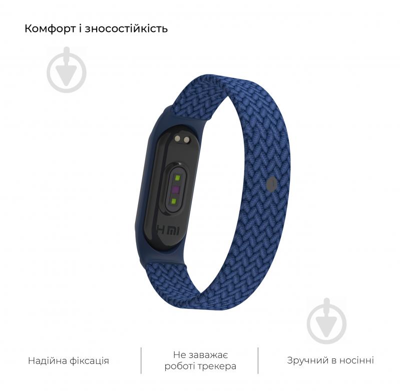 Ремешок Armorstandart Braided Solo Loop для Xiaomi Mi Band 4/5/6 Blue size M (ARM58764) - фото 5