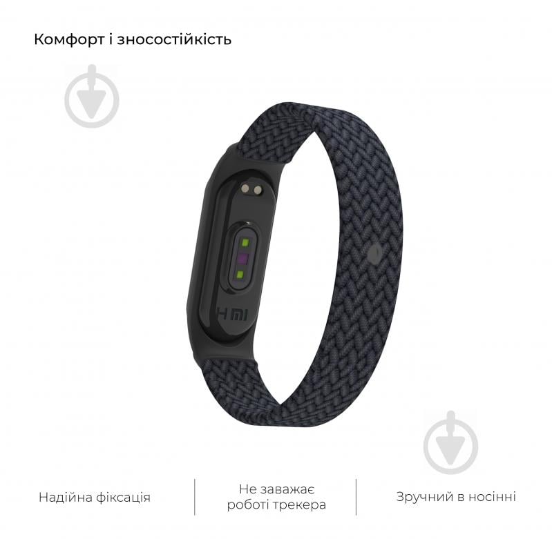 Ремешок Armorstandart Braided Solo Loop для Xiaomi Mi Band 4/5/6 Charcoal size M (ARM58765) - фото 5