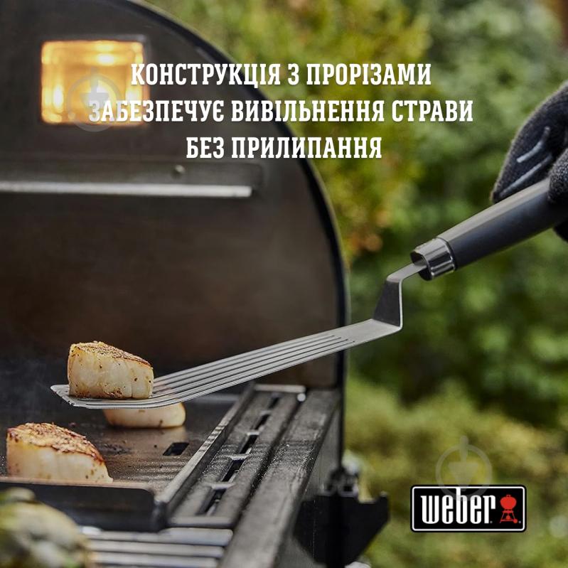 Аксессуар Weber гибкая лопатка - фото 3