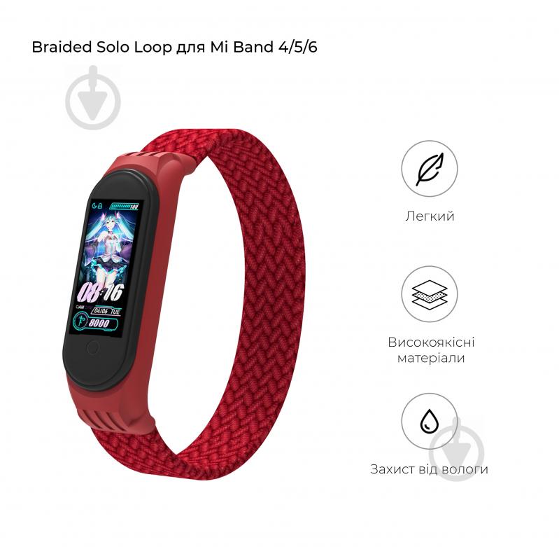 Ремешок Armorstandart Braided Solo Loop для Xiaomi Mi Band 4/5/6 Red size L (ARM58762) - фото 3