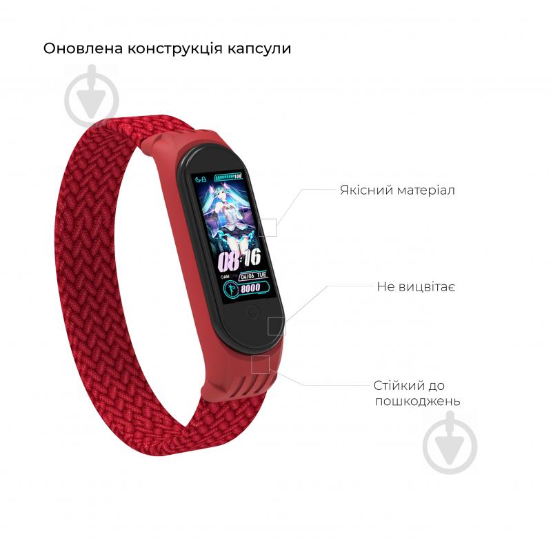 Ремешок Armorstandart Braided Solo Loop для Xiaomi Mi Band 4/5/6 Red size L (ARM58762) - фото 4