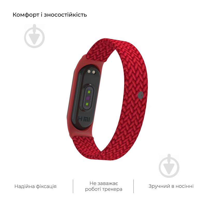 Ремешок Armorstandart Braided Solo Loop для Xiaomi Mi Band 4/5/6 Red size L (ARM58762) - фото 5