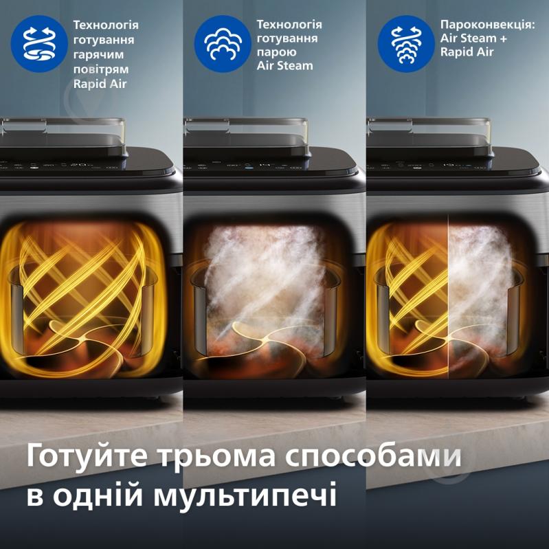 Мультипечь Philips NA555/00 - фото 11