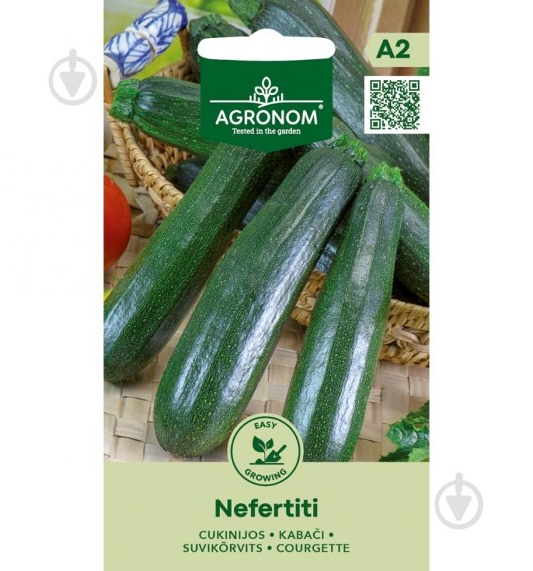 Семена кабачок Нефертити 1,5 г 12 шт. Agronom - фото 1