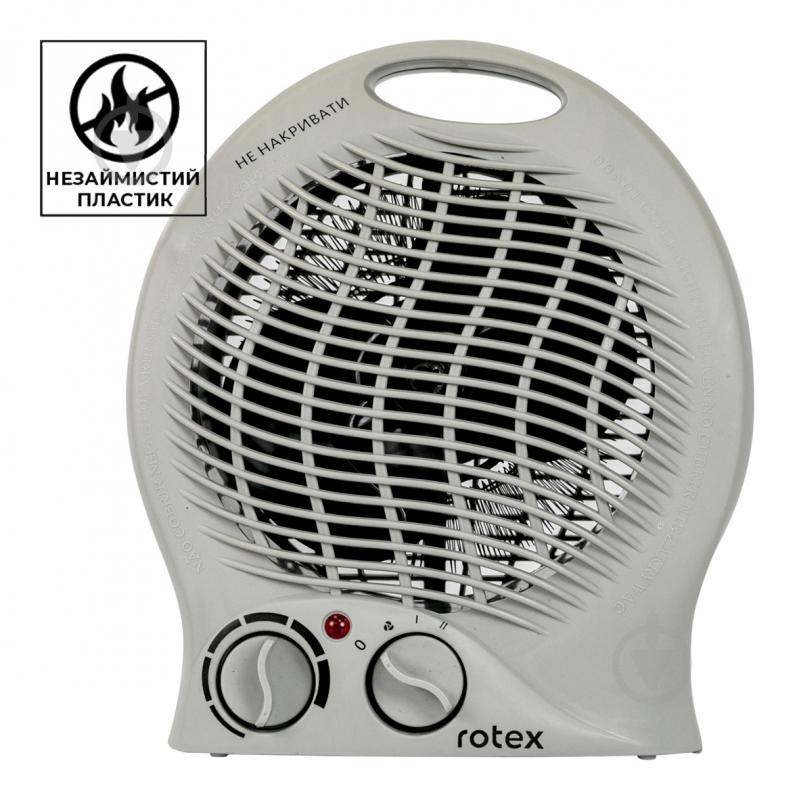 Тепловентилятор Rotex RAS04-H Grey - фото 1