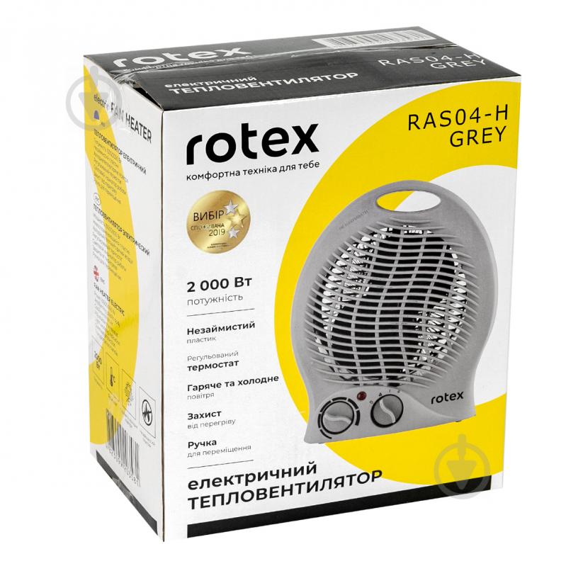 Тепловентилятор Rotex RAS04-H Grey - фото 3