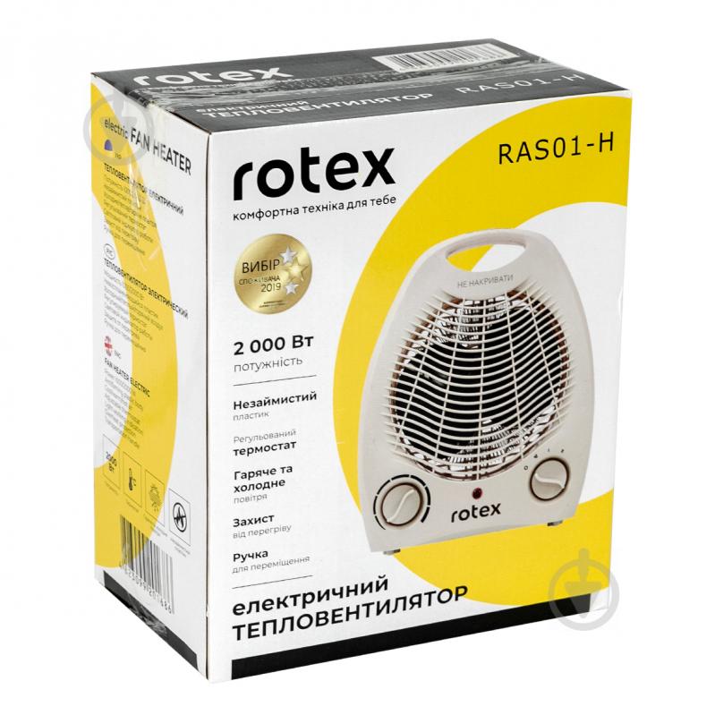 Тепловентилятор Rotex RAS01-H - фото 3