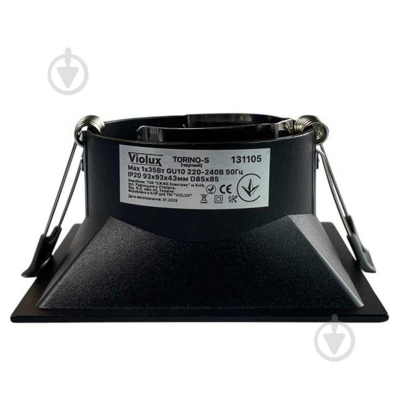 Светильник точечный Violux TORINO-S GU10 35 Вт GU10 черный 131105 - фото 4