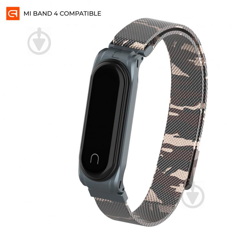 Ремінець Armorstandart Milanese Magnetic Band для Xiaomi Mi Band 4/3 Camo Brown (ARM55203) - фото 1