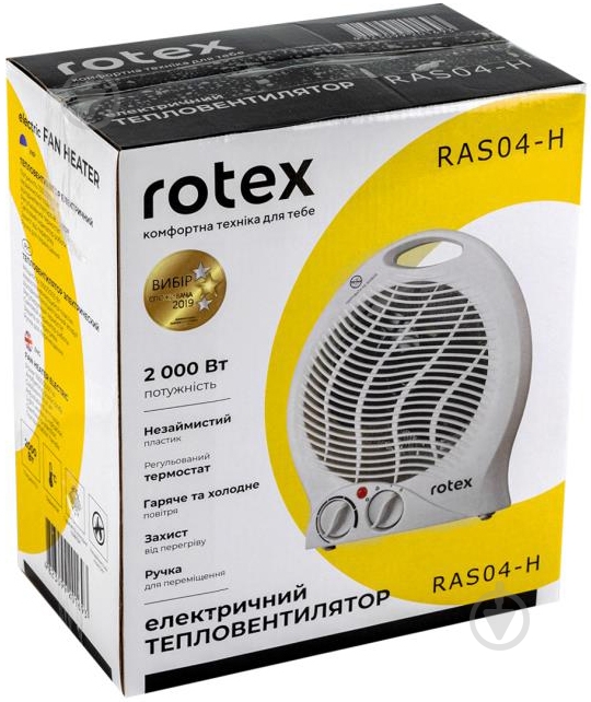 Тепловентилятор Rotex RAS04-H - фото 3