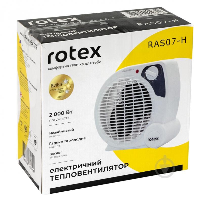 Тепловентилятор Rotex RAS07-H - фото 3