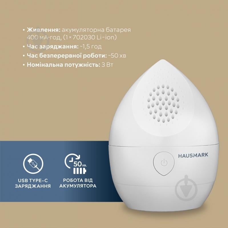 Машинка для видалення катишків HausMark LR-052 - фото 3