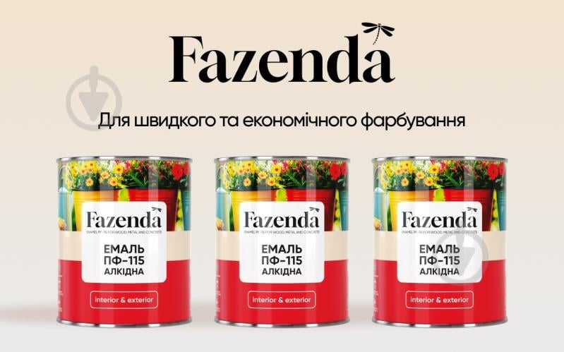 Эмаль Fazenda алкидная ПФ-115 светло-голубой глянец 2,8 кг - фото 3