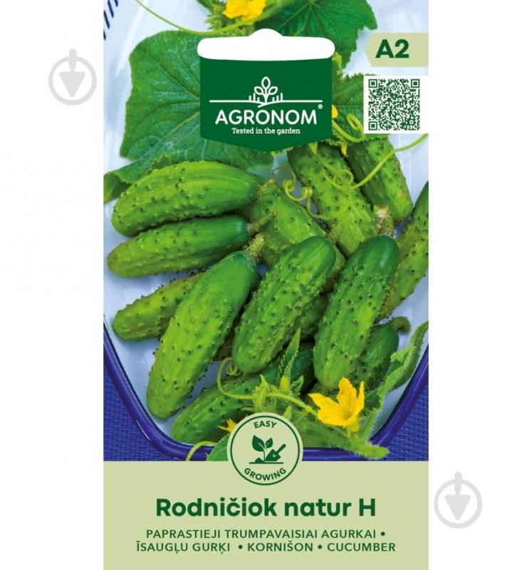 Семена огурец Родничок 0,5 г 25 шт. Agronom - фото 1