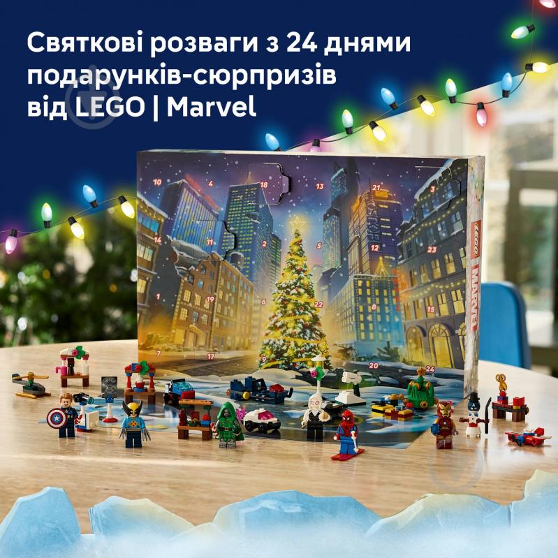 Конструктор LEGO Super Heroes Адвент-календар 2026 76340 - фото 5