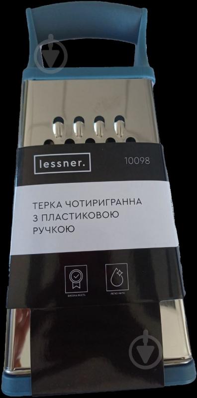 Терка четырехгранная Sky Blue 4 грани 10098 Lessner - фото 2