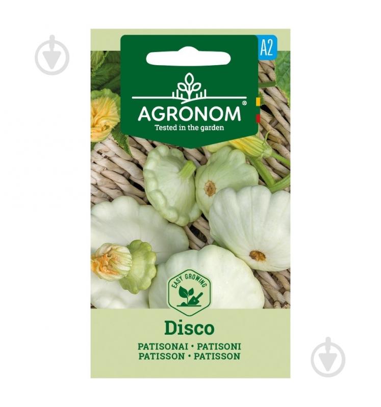 Семена патиссон Диско 1 г Agronom - фото 1