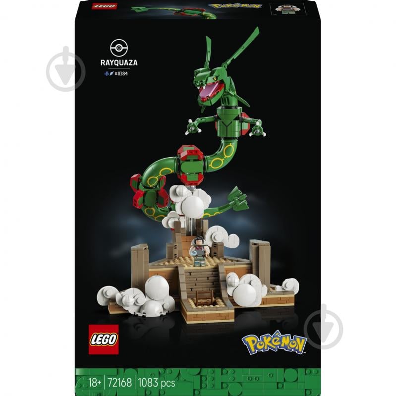 Конструктор LEGO Pokémon Рейкваза 72168 - фото 1