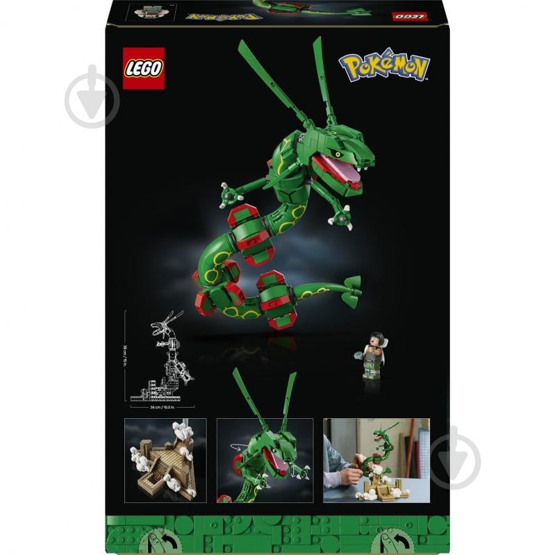 Конструктор LEGO Pokémon Рейкваза 72168 - фото 2