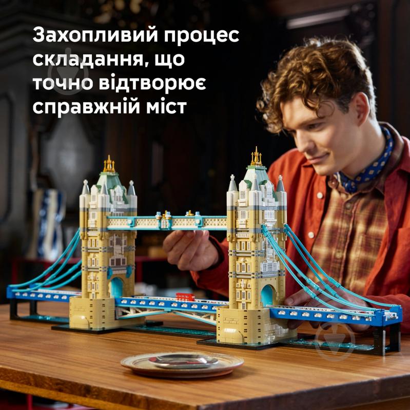 Конструктор LEGO Architecture 21067 - фото 4