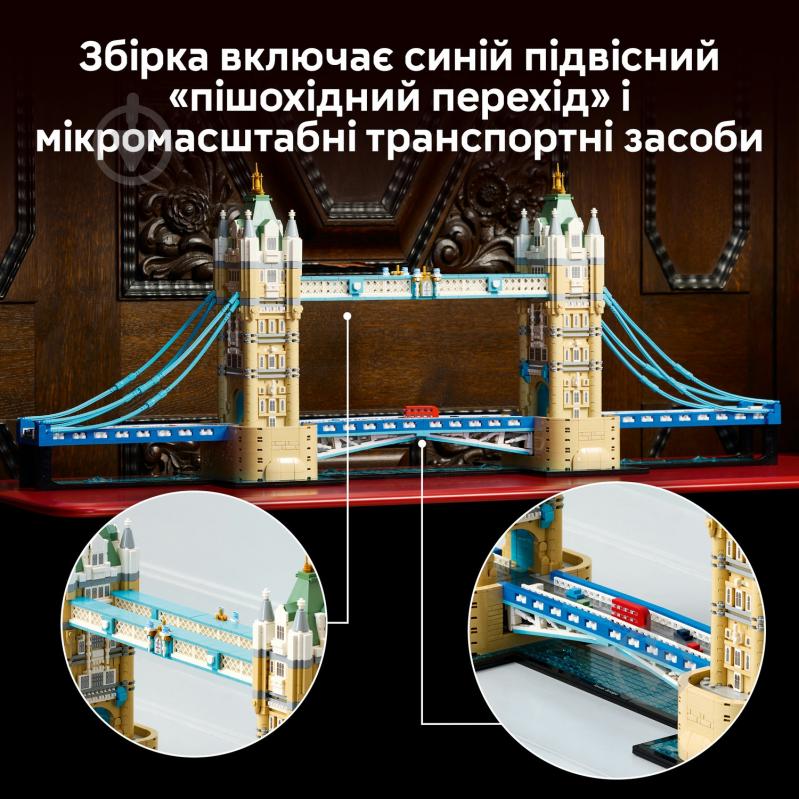 Конструктор LEGO Architecture 21067 - фото 8