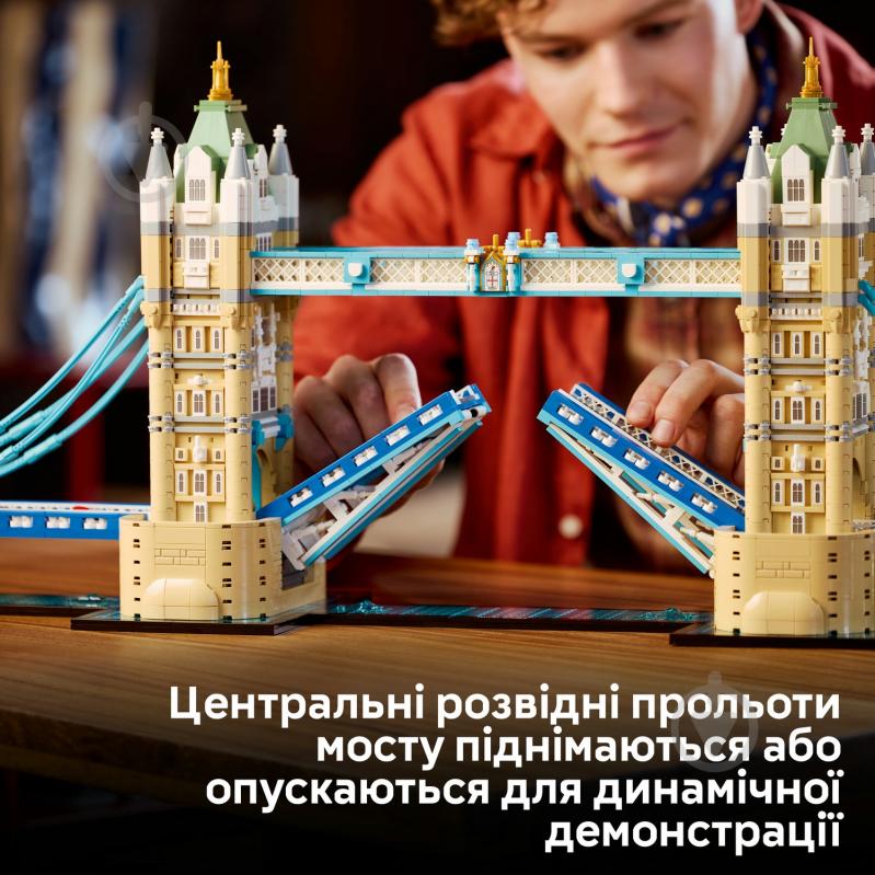 Конструктор LEGO Architecture 21067 - фото 5