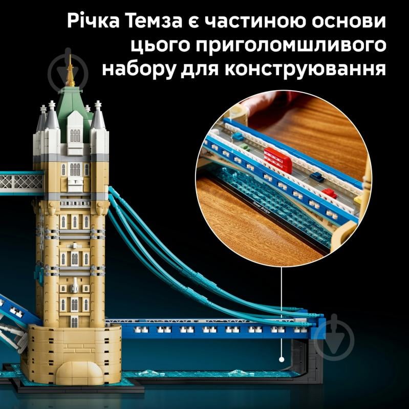 Конструктор LEGO Architecture 21067 - фото 9