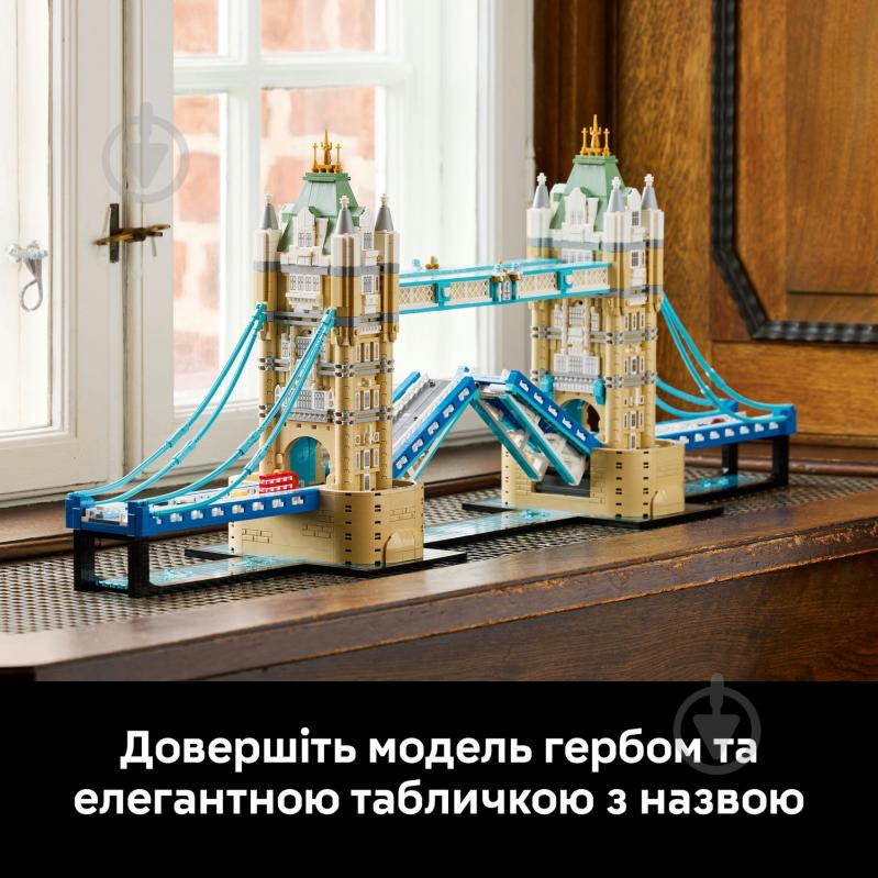 Конструктор LEGO Architecture 21067 - фото 6