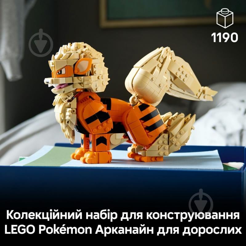 Конструктор LEGO Pokémon Арканайн 72160 - фото 6