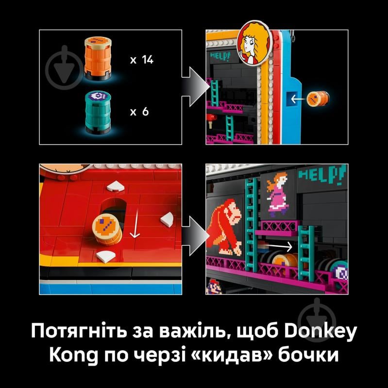 Конструктор LEGO Super Mario 72051 - фото 9