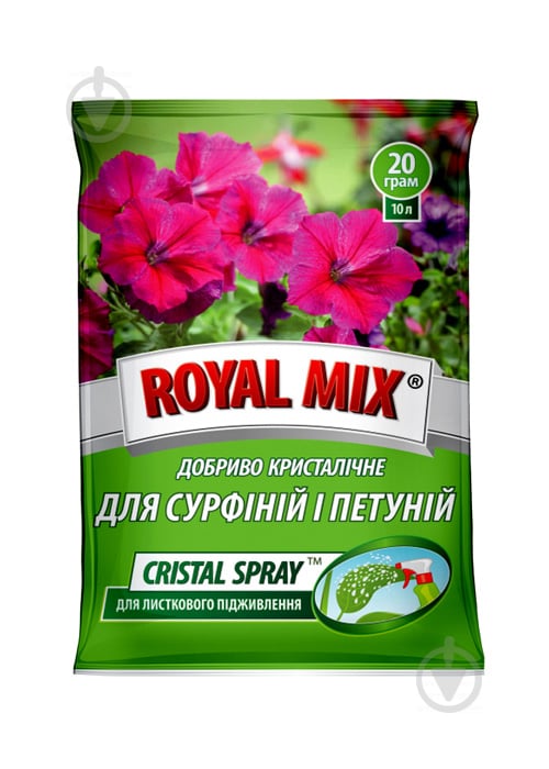 Добриво кристалічне Royal Mix ля сурфіній і петуній 20 г - фото 1