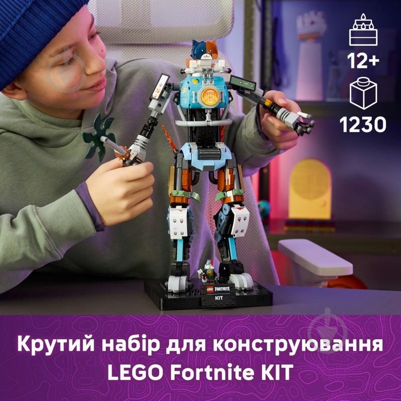 Конструктор LEGO Fortnite KIT 77081 - фото 4