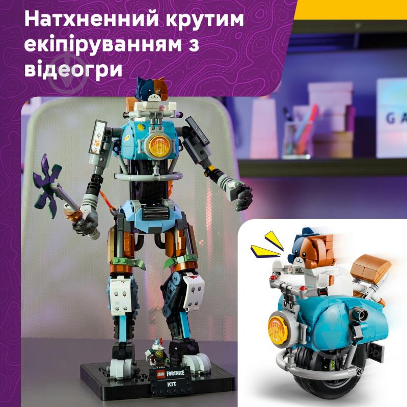 Конструктор LEGO Fortnite KIT 77081 - фото 5