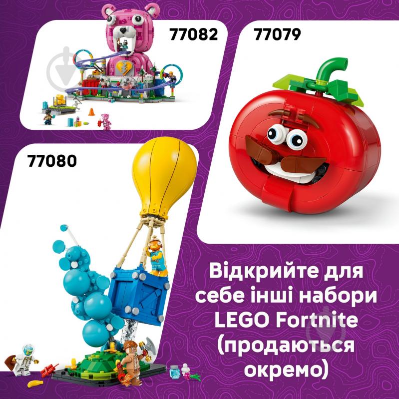 Конструктор LEGO Fortnite KIT 77081 - фото 6