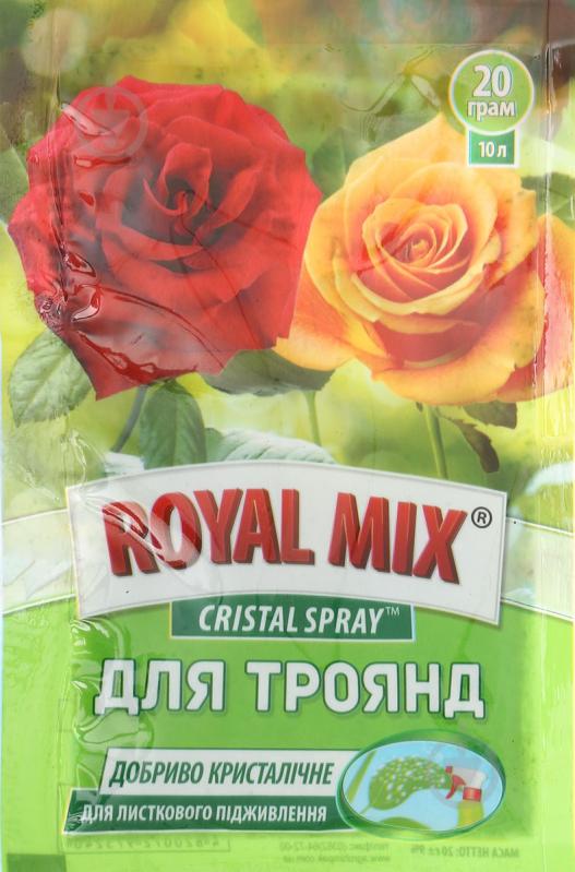 Добриво мінеральне Royal Mix для троянди (для листового підживлення) 20 г - фото 1