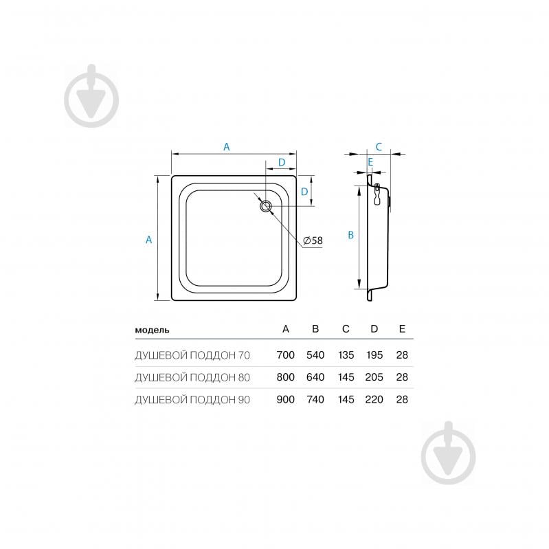 Поддон стальной Koller Pool УЦЕНКА! - Поддон стальной Koller Pool 70х70 см CF701200E (2) (14.11.2020) - фото 6