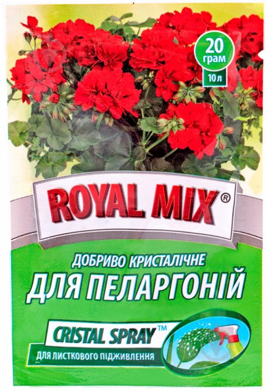 Добриво кристалічне Royal Mix для пеларгоній 20 г - фото 2