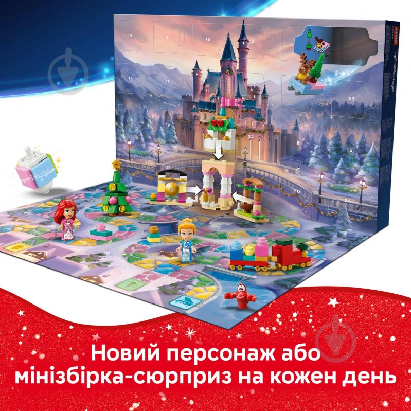 Конструктор LEGO Disney Адвент-календарь 2026 43298 - фото 6