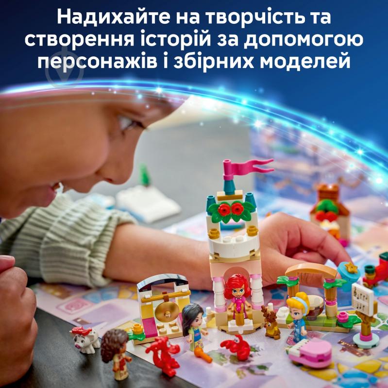 Конструктор LEGO Disney Адвент-календарь 2026 43298 - фото 7