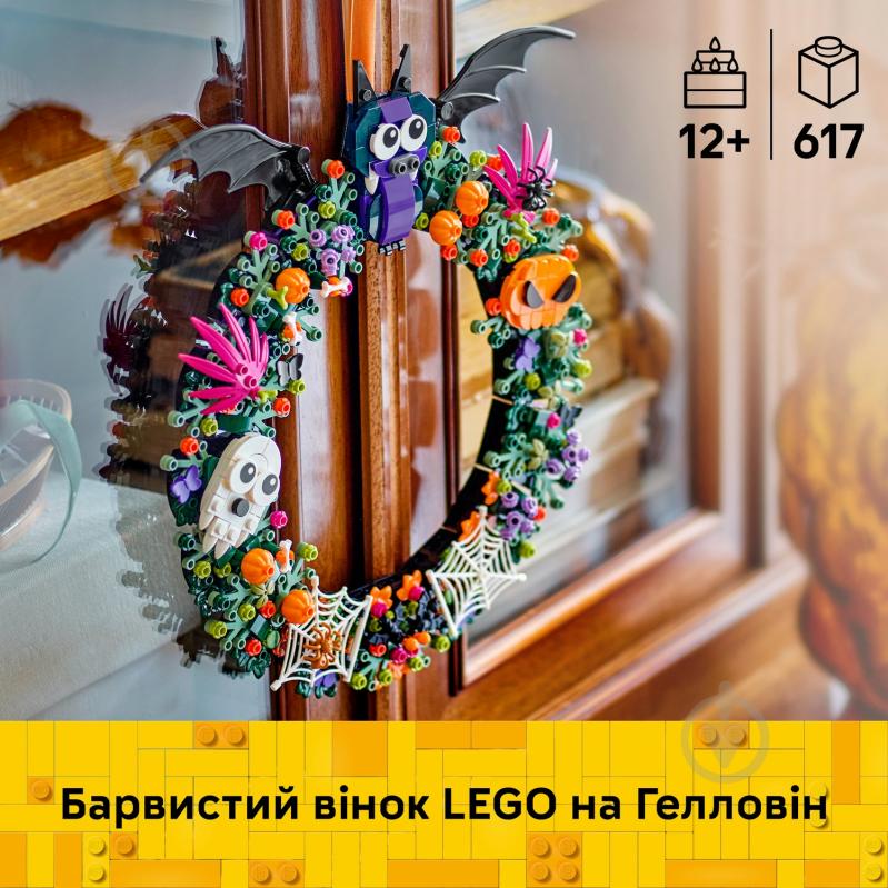 Конструктор LEGO Icons Вінок на Гелловін 40825 - фото 4