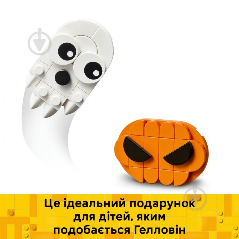 Конструктор LEGO Icons Вінок на Гелловін 40825 - фото 9