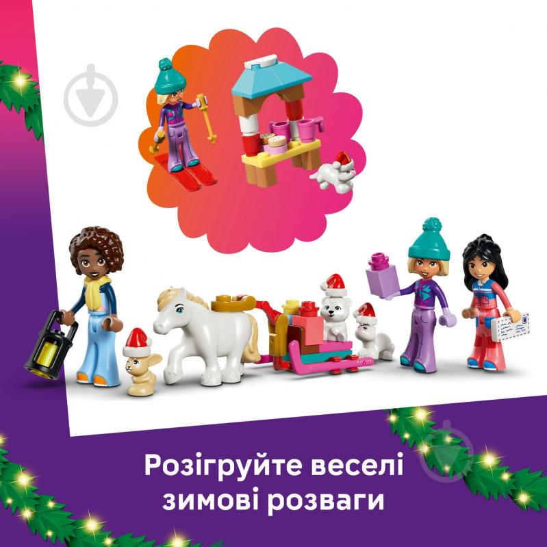 Конструктор LEGO Friends Адвент-календарь 2026 42698 - фото 7