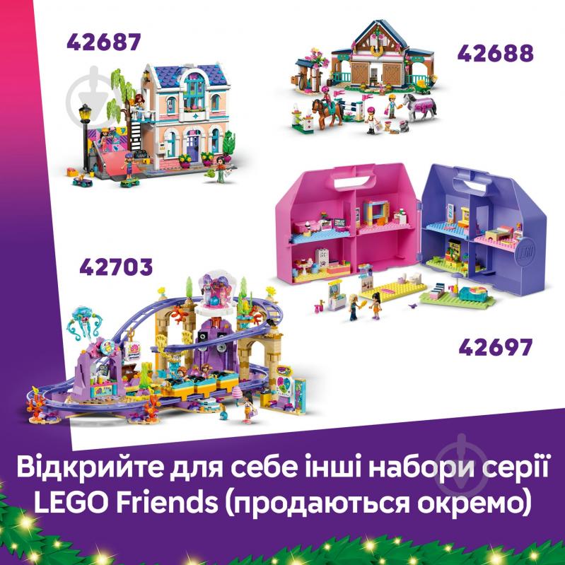 Конструктор LEGO Friends Адвент-календарь 2026 42698 - фото 8
