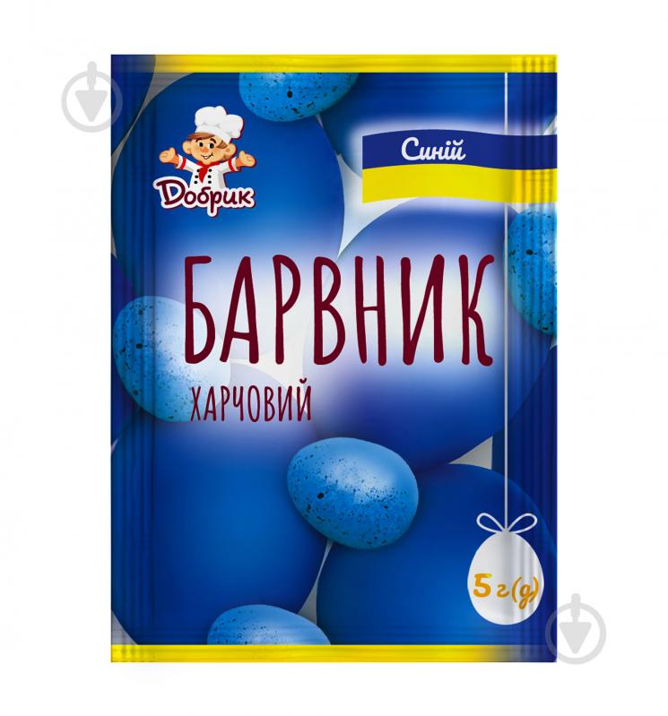 Пищевой краситель Добрик 5 г - фото 1