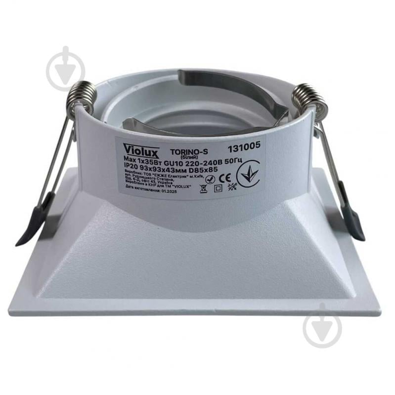 Светильник точечный Violux TORINO-S GU10 алюминий 131005 - фото 3