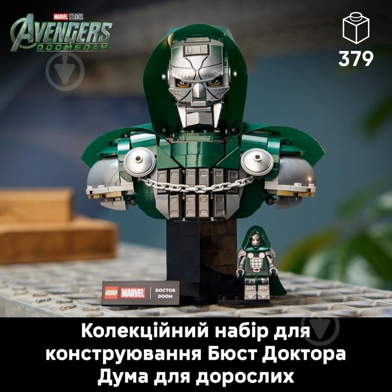 Конструктор LEGO Super Heroes Бюст Доктора Дума 76345 - фото 5