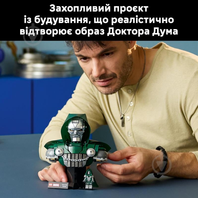 Конструктор LEGO Super Heroes Бюст Доктора Дума 76345 - фото 4